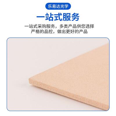 无现货白磨打玻皮光学璃39162抛光革防布加厚磨玻璃聚氨酯可开槽