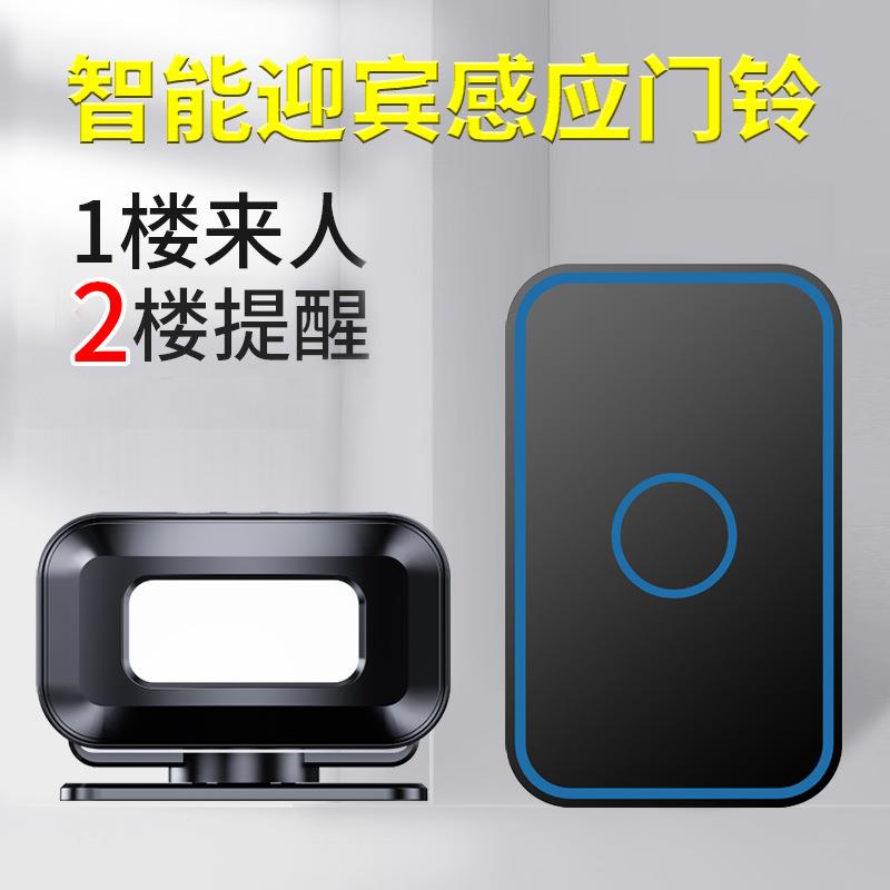 店门应口欢迎光临感应器店铺进门叮咚用语音铺迎宾M78新一商分体
