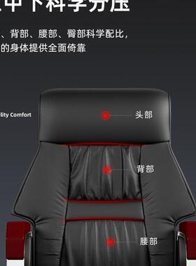 老板椅转椅电可脑椅公家用午休躺按摩座椅椅子商大班90268椅办务