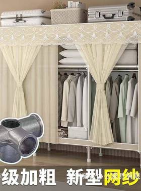 简易布衣柜全钢架管加39676厚收纳加架挂衣柜双人钢组装衣粗柜衣