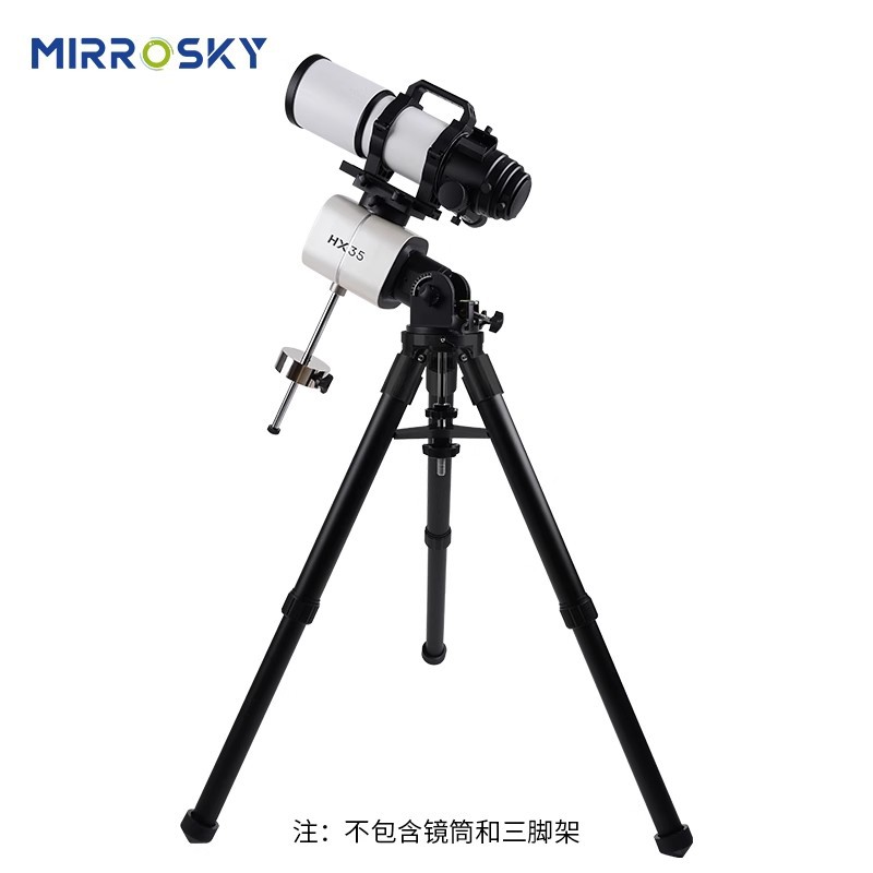 MIRROSKYHX35赤道仪双模式寻星