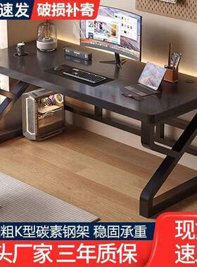 实ONB木电脑桌办公桌台式家用简约室现代卧书桌办公电桌双人学生