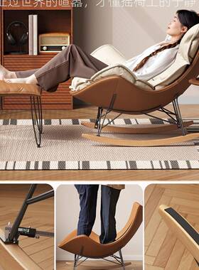 懒人沙发摇摇椅躺椅阳成人可睡客厅觉家用休台69639闲逍遥椅205新