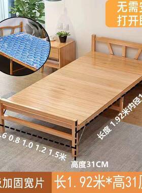 床单折人人床家用叠床成人午休午睡竹硬板成人74700简易出双租房