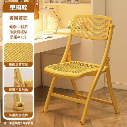 便携会议椅餐椅靠背躺椅折叠椅简易加厚塑料凳子家用电脑办公椅子