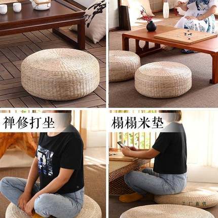日式8379团坐垫地上榻榻米软坐打墩家用蒲坐垫禅修垫草编子跪拜垫