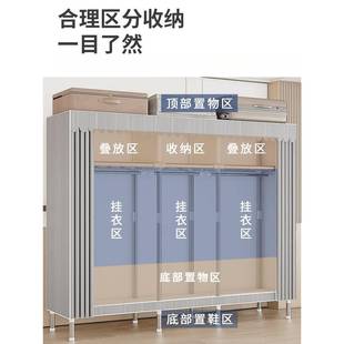 结实耐用出租房用布衣柜加厚加粗全钢架柜子家用 延宗简易衣柜组装