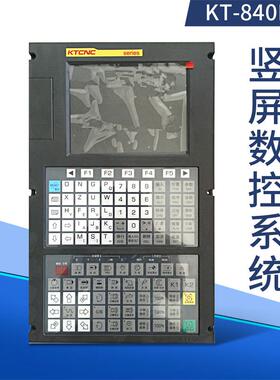 南京开数控系统四轴铣床数控WET系通统KT-840数MI-SV换广GSK983GK