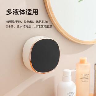 爆款壁挂泡沫手机IFM能自动感应皂液器家用洗洗液手机厂家智直供