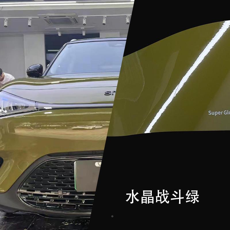 TOPAR亮面水晶改色身膜车贴膜改装汽车内饰中控全PVC保C护VDR贴纸