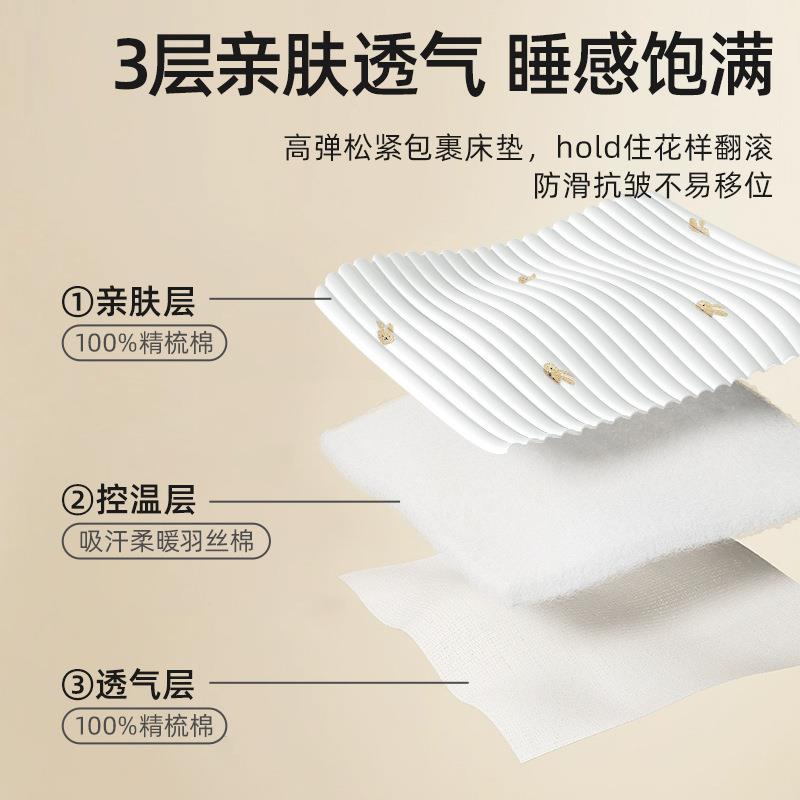 贝斯床婴儿床OHP床笠夹棉宝宝床床褥肽垫新生儿a类纯棉拼接春秋季