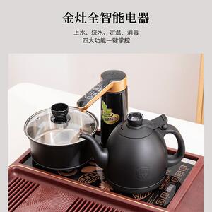 高端VAU茶室电办公室专具用多功家能自动上水烧水一体木茶盘用茶