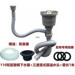 AGO理阳台洗衣池石下水管全套装三通配件台盆双大排下防接头排水