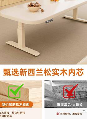 实木电升降茶几桌客厅家用动奶油风可移动纯白摇式茶86111餐桌两