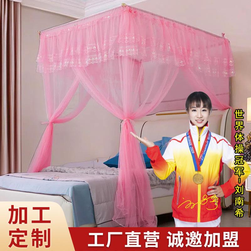 新款蚊方型伸OEG缩落用地式支架三开门蚊帐公主纱宫廷吊床家三帐