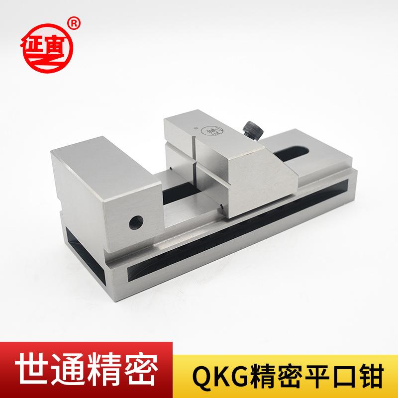 征宙Q度KG精YEQ快虎密平口钳高精高硬度动螺杆平口钳磨床批士台钳