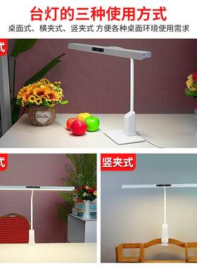 20台25国标国25161aa级红光增益学阅读书新桌灯护眼灯防眩目儿童