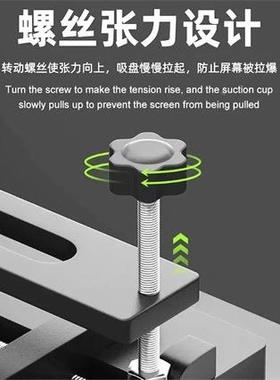 iFix盘18786eFs分-iC6手机维修免加热拆屏手机屏幕离器吸起开拆屏