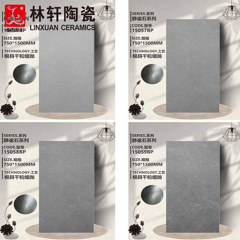 质感微干粒蜡色抛仿古砖0水泥灰地砖75*1500客IKK厅卫生间防滑砖
