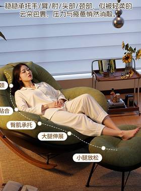 复摇摇椅大人躺逍椅阳台用单45966人休闲古椅家客厅轻奢遥椅懒人