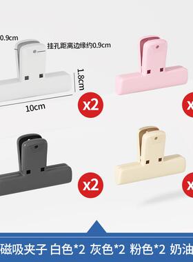 洞6385洞学板置物架习书桌墙上收纳架宿舍面墙属冲孔板金壁挂板展