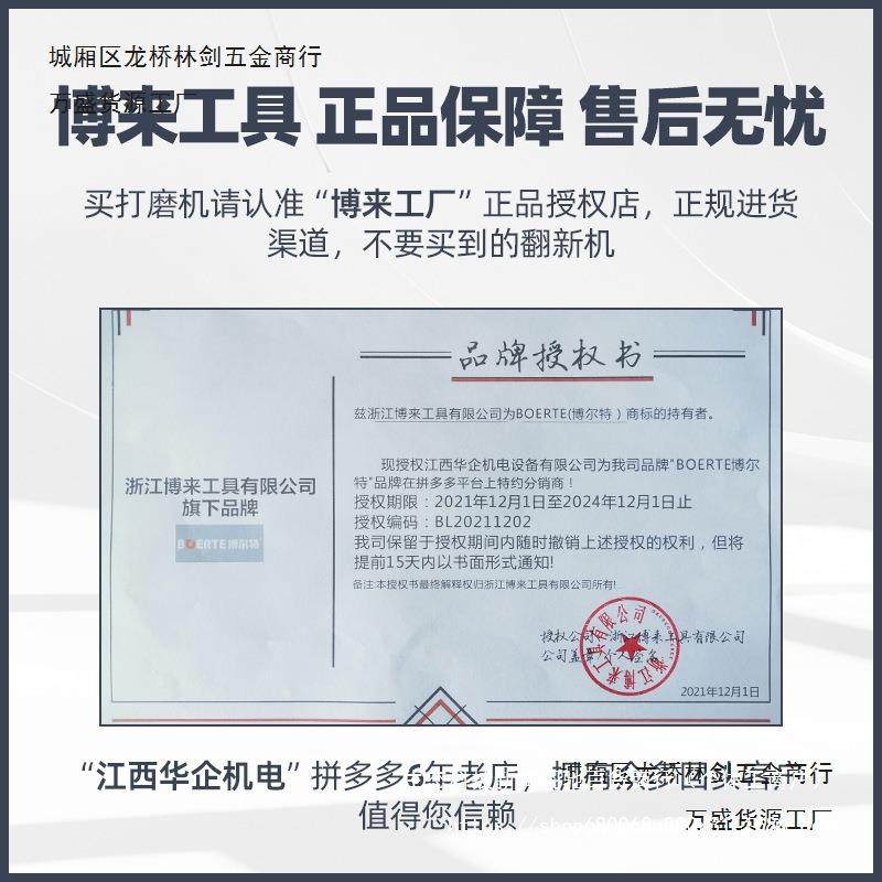 博来博尔特刷7墙打磨机R2面04超轻54651长杆腻子抛光机墙壁砂纸2.5k无g,影音电器,DIY配件,淘宝优惠券,粉丝福利购,淘宝优惠卷