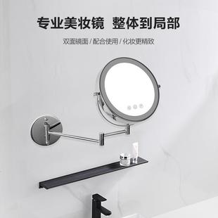 浴室化妆镜led壁挂折叠带灯镜子酒店卫生间伸缩双面触摸智能镜子