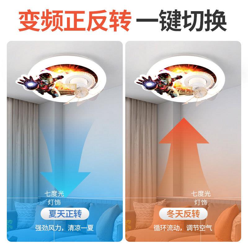 线智语音声控男离蛛孩卧室HXF灯蜘侠能儿童房间风扇吸顶灯