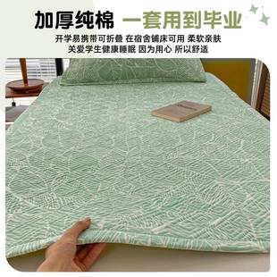 学生宿9522舍纯人棉老粗布床垫090x19全亚麻床盖床单软垫褥子可棉