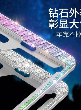 牌框镶钻石牌20964照边框新能源带水钻汽车网车牌框架车车牌架保