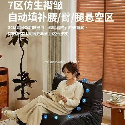 懒人沙发毛虫发椅阳毛台躺卧网红卧室单小沙发榻PNA人榻米可沙躺