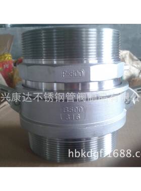 不锈钢快速接头波纹专管用接头阳端质丝外6寸F304材DMQ耐用