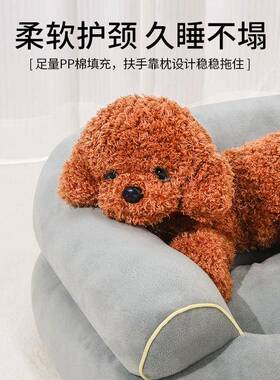 热狗窝可拆卸猫狗沙发四季通用宠物窝舒销适耐用83303防滑床狗猫