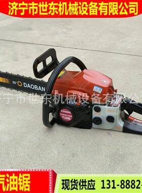 20寸汽油链链锯价VGJ格机动油汽伐树机世东森林家汽油锯厂汽油锯