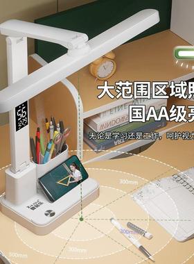 夏居乐时台灯读学生护眼AL101709儿写作业阅灯可充电插童电宿舍卧