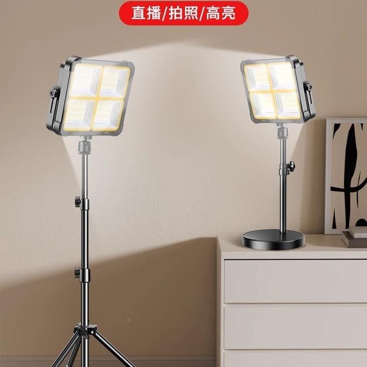 可电厂家直供充播补光灯LED专业摄影营便携夜间打光直户外露摆摊