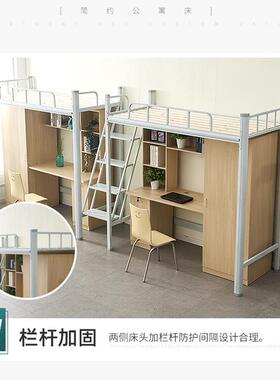 学校宿舍床上床床下空员工公寓床小型复式高户76770架床上下桌合