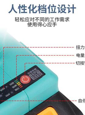 2708德架国电动扳手8V88F锂4电2106刷电扳无手木工子工德国原装