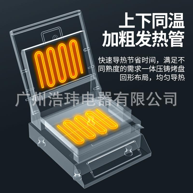 商用快煎牛排机器连锁店双面压板扒炉铁板烧全自动煎烤牛扒机