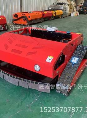 履控带遥碎草晟诚林智能拓园荒机机遥控92680割草机