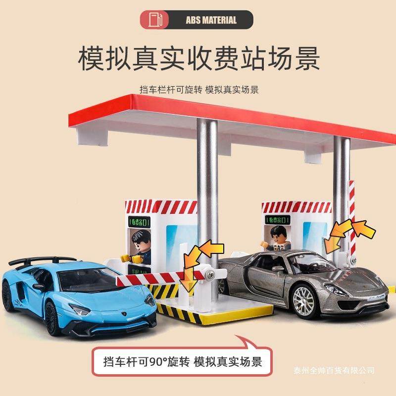 速模型场景玩具儿童栏杆男孩具套装合金小汽车玩费站高公路93664,农机/农具/农膜,其它农用工具,淘宝优惠券,粉丝福利购,淘宝优惠卷