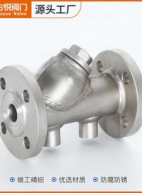 0GL41W-16P蒸B汽导热油管道过滤器34锈钢法不兰夹套84926保温Y型