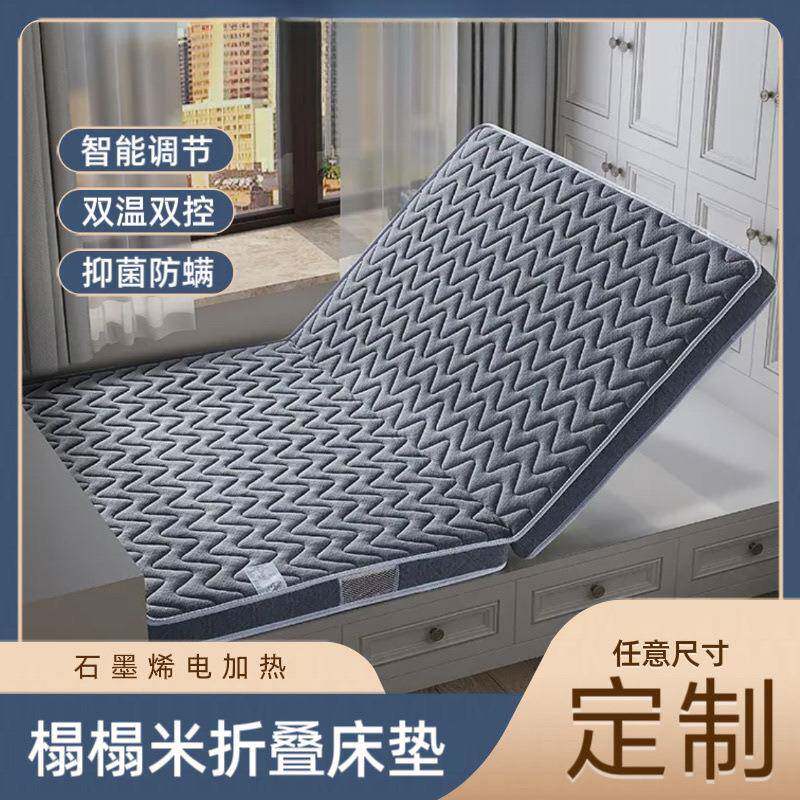 智能恒温电棕家热床垫榻榻米世壮咎#6垫子加热用电加热椰炕垫垫