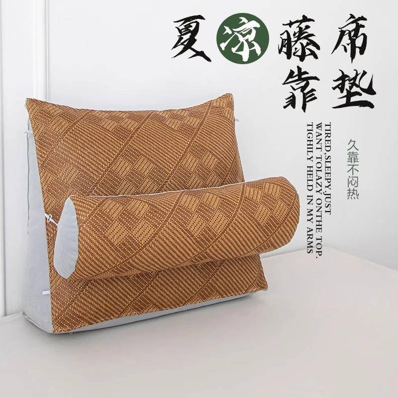 冰床丝藤席头靠靠XOW垫夏季靠枕凉垫护腰护颈孕妇背枕可拆洗靠腰