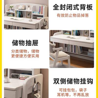 儿童卧学习桌家椅子一套用室中小学生降写字71325桌可升实木书桌