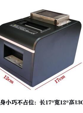 点餐机一体机餐单33572饭堂面馆饭饮店点菜号排叫号机点出单一体