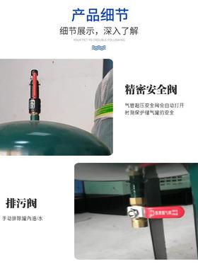 巨斤鼎立式加厚耐腐储罐030.6气1立74581.方8公稳定耐用