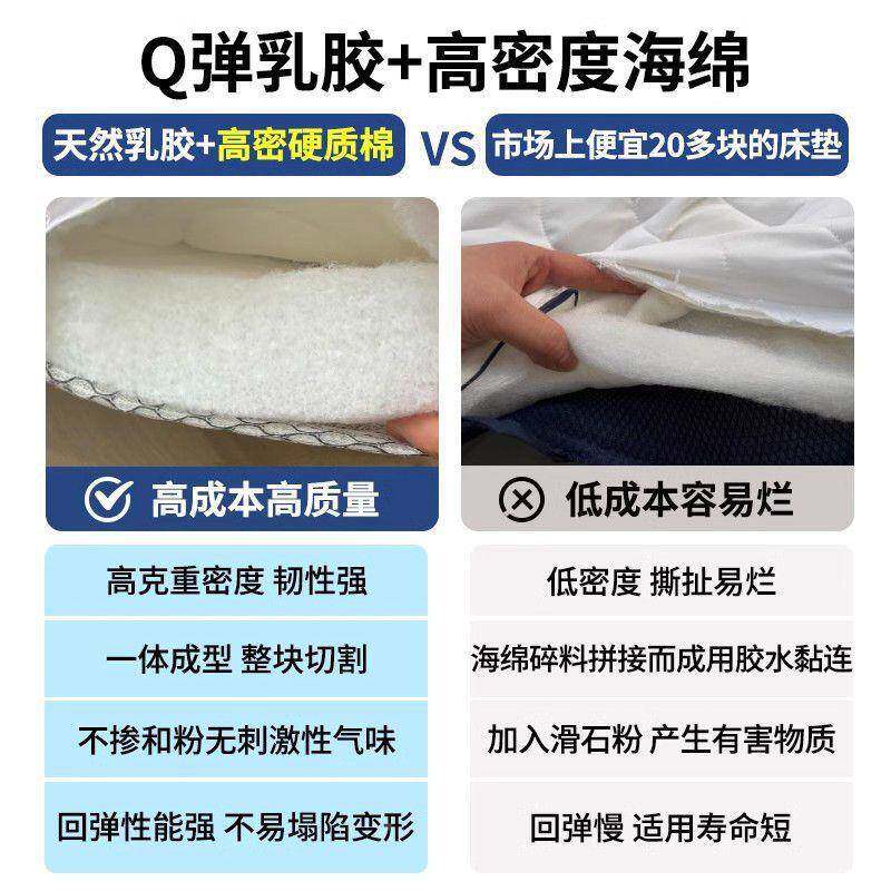加学厚乳胶床垫家用CHU榻榻米海绵卧室单软人生宿舍宿垫舍铺底褥