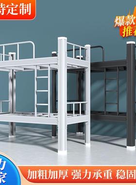 上下铺双层铁架宿床学校员钢制52856舍床工低地钢制学生工公寓床