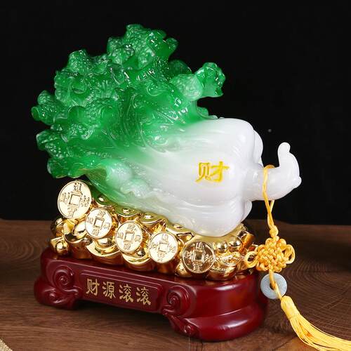 玉白菜摆家件树客脂仿玉源滚滚摆件财居厅GQD电视柜玄关装饰品